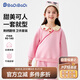 巴帝巴帝秋季新款嬰幼兒女童衛(wèi)衣套裝休閑時尚外套衛(wèi)褲 粉嘟嘟狗 100