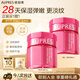 歐珀萊（AUPRES）均衡淡紋修護柔潤乳霜50g 緊致抗皺滋潤保濕面霜中秋禮品送親友