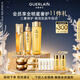 嬌蘭（Guerlain）帝皇蜂姿修護精華套裝復(fù)原蜜雙效蜂皇水面部護膚生日禮物中秋禮盒