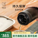 鎧斯KEITH戶(hù)外輕巧隨身便攜健康保鮮鈦真空保溫杯380ml Ti3135 黑色 380ml