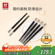 雙立人（ZWILLING）筷子家用筷子套裝無漆無蠟不打滑 黑色6雙 39180-006