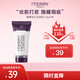 By Terry泰芮玻尿酸水潤妝前乳15g旅行裝遮瑕保濕 生日禮物女