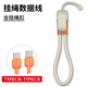愛(ài)立佳適用G35機甲充電寶雙頭快充掛繩G47蘋(píng)果接口+type-c接口數據線(xiàn)G46短線(xiàn)充電線(xiàn) 雙TYPEC頭【米橙色】