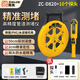 周測 管道測堵儀 充電式墻體PVC管金屬管測堵器 電線(xiàn)管堵塞排堵探測儀 【20米線(xiàn)】管道測堵儀+10探頭