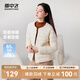 雪中飛秋冬新款內(nèi)搭輕薄羽絨外穿時尚簡約舒適服帖羽絨內(nèi)恤女 黎蔓卡其|7202 M 165/88A