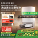 追覓S50sPro/S50Max【咨詢(xún)立減千元】掃地機器人掃拖洗拖一體全自動(dòng)清洗自集塵熱水洗拖布烘干家用越障 【新品旗艦】S50Max水箱板
