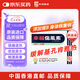 幸福傷風(fēng)素港版感冒咳嗽藥流感打噴嚏鼻塞發(fā)燒頭痛喉嚨痛花粉過(guò)敏鼻敏感退燒藥36片