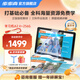 步步高學(xué)習機A2類(lèi)紙護眼屏10.1英寸 小學(xué)初中課本同步掃讀點(diǎn)讀家教機學(xué)生平板電腦新教材全新上線(xiàn) A2白色（4G+256G）
