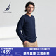 諾帝卡（NAUTICA）【單件直降】男裝25春夏新款基礎(chǔ)百搭柔軟圓領(lǐng)衛(wèi)衣男KO5124 藏青4NV L