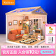 若態(tài)若來超級世界客廳diy拼裝小屋積木拼圖玩具生日七夕情人節(jié)禮物女