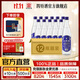 四特酒藍標 52度 光瓶酒 特香純糧白酒 酒廠(chǎng)直供 日?？诩Z 52度 500mL 12瓶 整箱裝