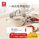 雙立人（ZWILLING）奶鍋湯鍋不銹鋼無(wú)涂層寶寶輔食鍋泡面鍋一人小煮鍋Nova plus16cm