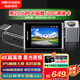 HIKVISION海康威視C8Pro行車記錄儀前后雙錄 4K高清星光夜視 4G遠(yuǎn)程互聯(lián)