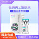 薇旖美院線(xiàn)同款薇旖美三型膠原蛋白4mg抗皺緊致提亮淡斑/正品保證 薇旖美4mg/1瓶
