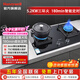 霍尼韋爾（Honeywell）【國(guó)家政府補(bǔ)貼20%】定時(shí)三環(huán)火燃?xì)庠钐烊粴鈱Ｓ们度肱_(tái)式雙用灶具猛火煤氣爐灶臺(tái)油煙機(jī)套裝 JZT-GH21定時(shí)三環(huán)火燃?xì)庠? title=