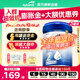 愛(ài)他美（Aptamil）英國愛(ài)他美白金版原裝原罐嬰幼兒配方奶粉800g 【咨詢(xún)享特價(jià)】2段*3罐至27年6月