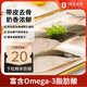 1號會(huì )員店（One's Member） 冷凍阿拉斯加深海黑鱈魚(yú)柳 凈重1斤 裸蓋魚(yú) 深海鱈魚(yú) 海鮮水產(chǎn)