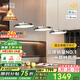鹿家良品（LUUGAA）國王湖餐廳吊燈現(xiàn)代簡約餐廳燈吊燈輕奢高級感護眼餐桌燈中山燈具 【薦】護眼120cm無極光60W鉻色智能聯(lián)動