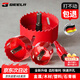 捷立（GeeLii）雙金屬開孔器 木材塑料石膏板打孔器 金屬鋁合金擴孔器50mm 57016
