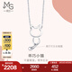 周生生七夕禮物Pt950小貓鉑金項鏈 萌寵白金吊墜配鏈款款 86716N定價 45厘米