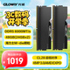 光威（Gloway）48GB(24GBx2) DDR5 6000 臺式機內存條 龍武 馬甲條 海力士M-die CL28  星空黑 