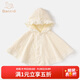 班喜迪嬰兒披風(fēng)斗篷春裝外出兒童披風(fēng)女寶寶公主衣服春秋防風(fēng)披肩 米色 90