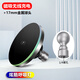 蘭帕特車(chē)載無(wú)線(xiàn)充手機支架吸盤(pán)15W快充汽車(chē)導航萬(wàn)向調節支架磁吸支架 【15W無(wú)線(xiàn)充電磁吸頭+17mm球頭】一套裝