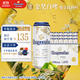 福佳白啤酒500ml*18聽(tīng)整箱裝金獎小麥精釀百威集團