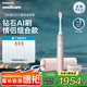 飛利浦（PHILIPS）【肖戰(zhàn)推薦】Sonicare 電動牙刷鉆石AI智能刷成人聲波震動牙刷生日禮物送男友女友七夕情人節(jié)禮物 茱萸粉 HX9996/13