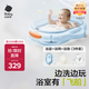 babycare嬰兒洗澡盆坐浴盆洗澡神器感溫可折疊游泳池浴盆+浴墊+浴網(wǎng)柔霧藍(lán)