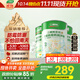 三棵樹(shù)漆（SKSHU）乳膠漆凈味二合一墻面漆涂料油漆室內家用自刷裝修環(huán)?？烧{色白色 大桶竹炭防潮 18L*1件