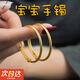 Andralyn新生兒手鐲金店同款嬰兒寶寶手鐲百天周歲手環(huán)光面兒童素圈手鐲 古法手鐲單個(gè)
