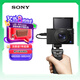 索尼（SONY）DSC-RX100M7G 黑卡數(shù)碼相機(jī) Vlog視頻手柄套裝（24-200mm鏡頭 4K視頻 RX100 VII/黑卡7）