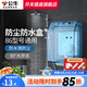 公牛（BULL） 防水插座防水罩插座保護套插座防濺盒插座盒衛(wèi)生間浴室防水濺盒 86型防水盒-藍色基礎(chǔ)款
