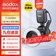 神牛（Godox） MF-R76微距閃光燈美食珠寶攝影補(bǔ)光燈口腔靜物拍照便攜式相機(jī)打光燈 MF-R76微距閃光燈【尼康版帶TTL】 官方標(biāo)配