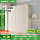 全友家居美式成品大衣柜主臥室靠墻家具簡(jiǎn)約衣櫥家用衣服收納儲物柜子 五門(mén)衣柜