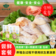 秋川雞全程無(wú)抗雞腿 雞翅根 寶寶輔食 嘗鮮包郵套餐 500g/袋 共2袋