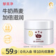 郁美凈嬰兒營(yíng)養保濕霜35g冬季面霜補水滋潤保濕寶寶面霜燕麥牛奶潤膚霜