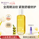 Dr.Soins詩丸妊娠油預(yù)防淡化紋路準孕婦護膚品妊辰油修護精華油按摩護理油專用