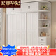 安娜華妃歐式衣柜推拉門(mén)移門(mén)家用衣柜臥室家具簡(jiǎn)易組裝大衣柜儲物柜子衣櫥 送貨入戶(hù)并安裝 200*180*50主柜