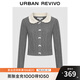 UR2025秋季新款女休閑撞色鏤空領(lǐng)絞花肌理針織開衫UYU950154 冷灰 XS