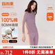 宜而爽【一等品100%純棉】半高領(lǐng)女士保暖內(nèi)衣套裝抗靜電全棉秋衣秋褲