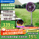 艾美特（AIRMATE）直流變頻電風(fēng)扇空氣循環(huán)扇伸縮折疊收納落地扇家用戶外便攜充電家用臺(tái)式桌面節(jié)能電扇FA20-RD88