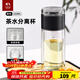 特美刻雙層玻璃杯隔熱防燙男女玻璃茶隔水杯商務(wù)帶過濾辦公室泡茶杯 黑色【玻璃茶隔】