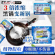ZYUO日本不銹鋼清潔膏食品級去污除銹神器強力去污鍋底黑垢去除劑清潔 1瓶裝【溫和不傷鍋】