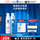 理膚泉日夜修護乳霜兩件套(安心乳40ml+晚安蜜40ml) 保濕乳液情人節(jié)禮物