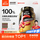 康比特分離乳清蛋白粉增肌粉高蛋白低脂低乳糖健身人士蛋白粉750g
