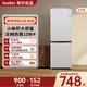 海爾（Haier）冰箱出品雙開門二門177升冰箱家用小型冰箱租房省電不占地冷藏冷凍統(tǒng)帥家用小冰箱 以舊換新 177升雙門冰箱節(jié)能省電 兩天約用1度電
