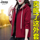 JEEP SPIRITjeep吉普加絨加厚外套女士秋冬季2025新款開(kāi)衫羊羔絨保暖連帽衛衣 6030酒紅【加絨】 M 【推薦80-95斤】