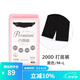 tutuanna連褲襪女秋冬日系純色打底褲襪內(nèi)側(cè)棉保暖加厚長筒襪200D 988065-49(200D黑色打底褲) 1雙 均碼 身高 155-170cm
